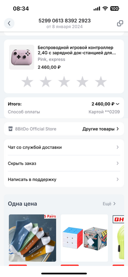 imagepickerB4E59369-2E48-4F49-A863-337A55924E22-62752-00000AD1A8E87A71