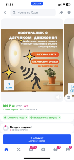 imagepicker271B2A2D-0C9E-498B-B554-9EDCD1A30063-5982-0000027B3E993532