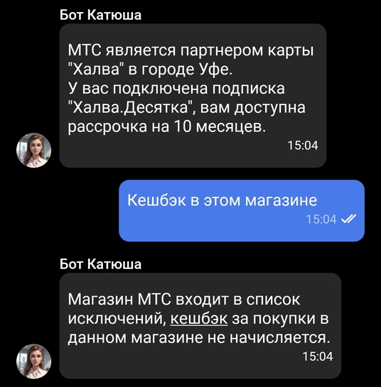 Screenshot20250405150508