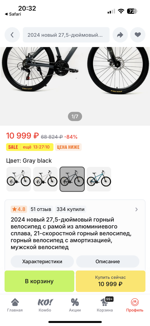imagepicker8459A980-9C39-46E0-93C4-FB9E147FA415-14584-00000A77FC6B9ECB