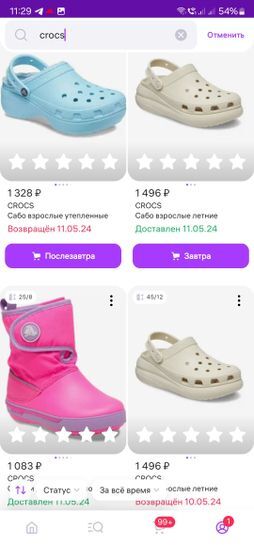 14733439-MuKek.jpg