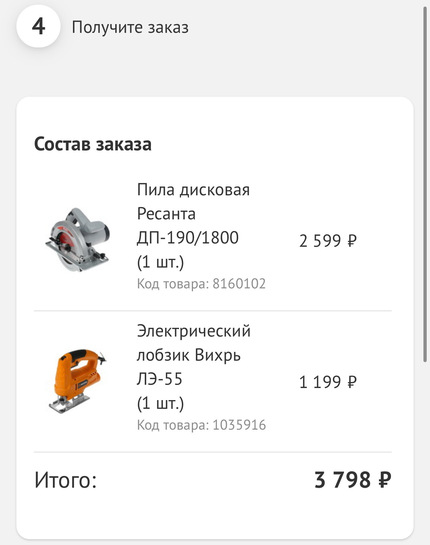 imagepicker7CAF0C76-4C73-4C7E-8943-B042E55D781D-7264-000004015AE84E2D