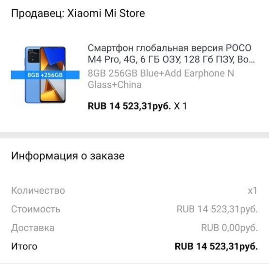 6757941-LUT5I.jpg
