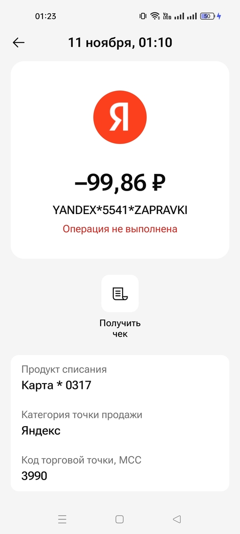Screenshot2024-11-11-01-23-12-74d9d23cf59f7dd7cabb01b1e9e462cc62