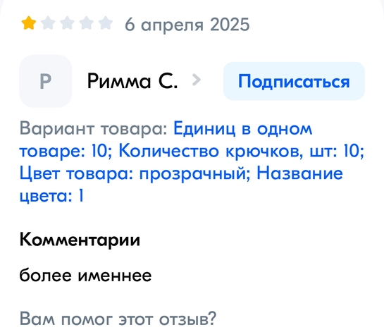 Screenshot2025-04-06-12-39-53-049ecc93bf6683d0fd0fd501ae5792979e