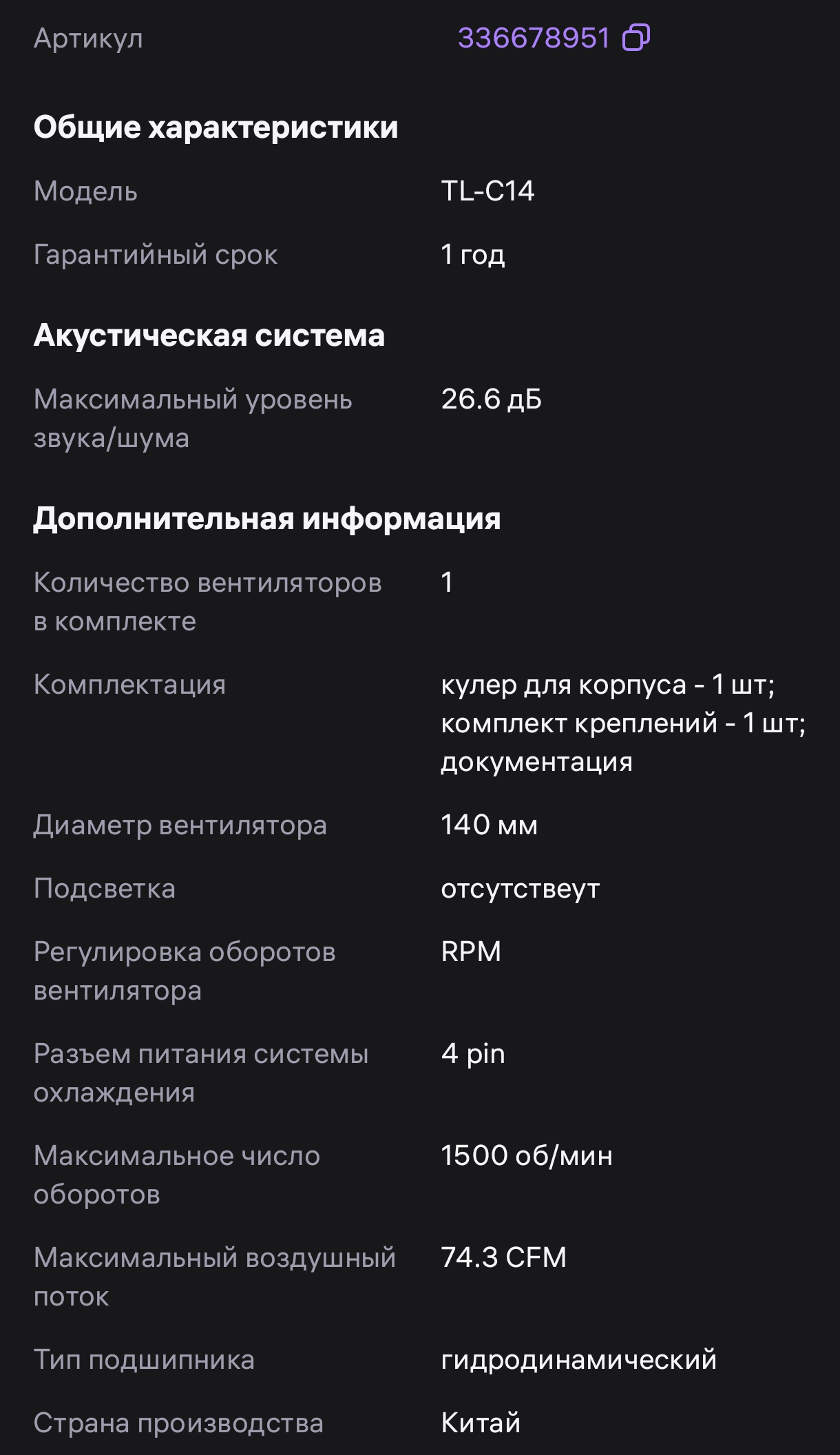 1000028009