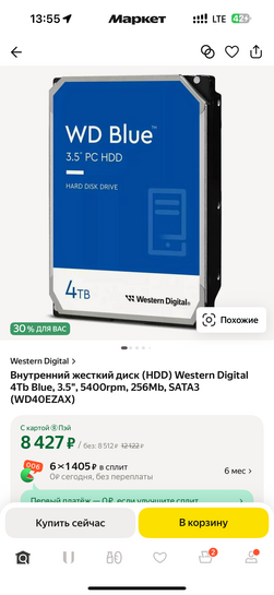 imagepicker80F42E47-A8C6-4DE9-9830-F6FA1BFF8C1B-5448-0000024B3D74707B