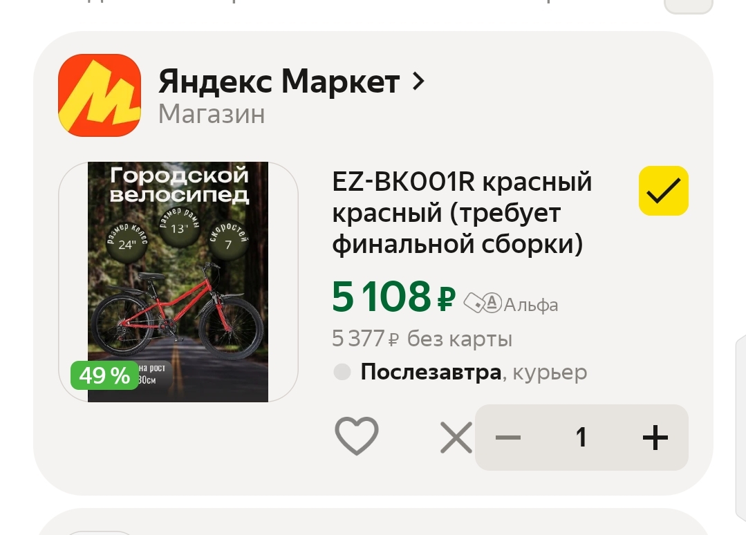 1000022890