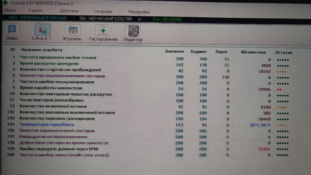 photo2025-04-0720-41-24