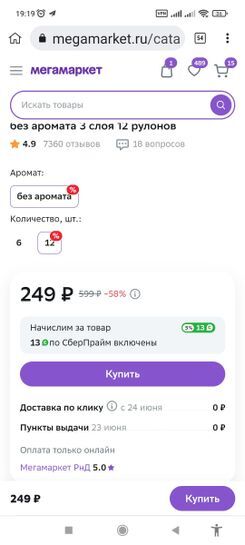 14747749-l0KzU.jpg