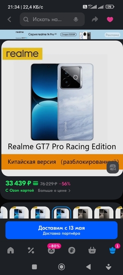 1000032793