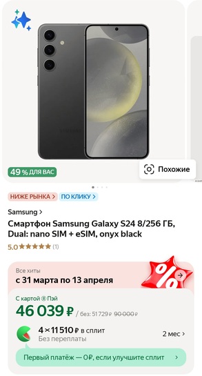 Screenshot20250407223454