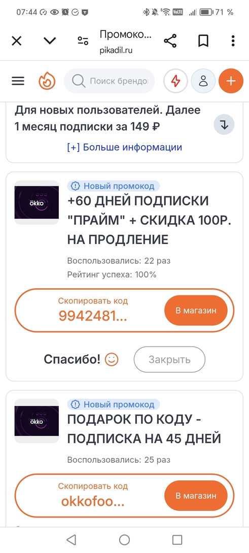 1000558948