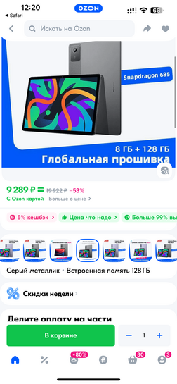 imagepicker8AFBA017-7DC1-40CE-84DA-B8B600756DCF-13682-000001F7976880D5