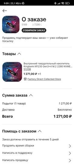 10676316-vNC5t.jpg