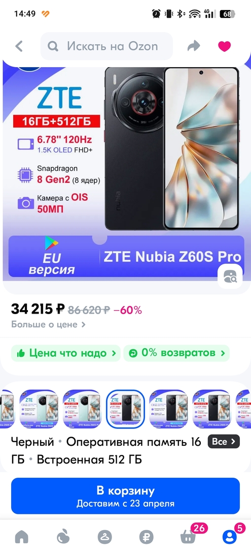 1000007735