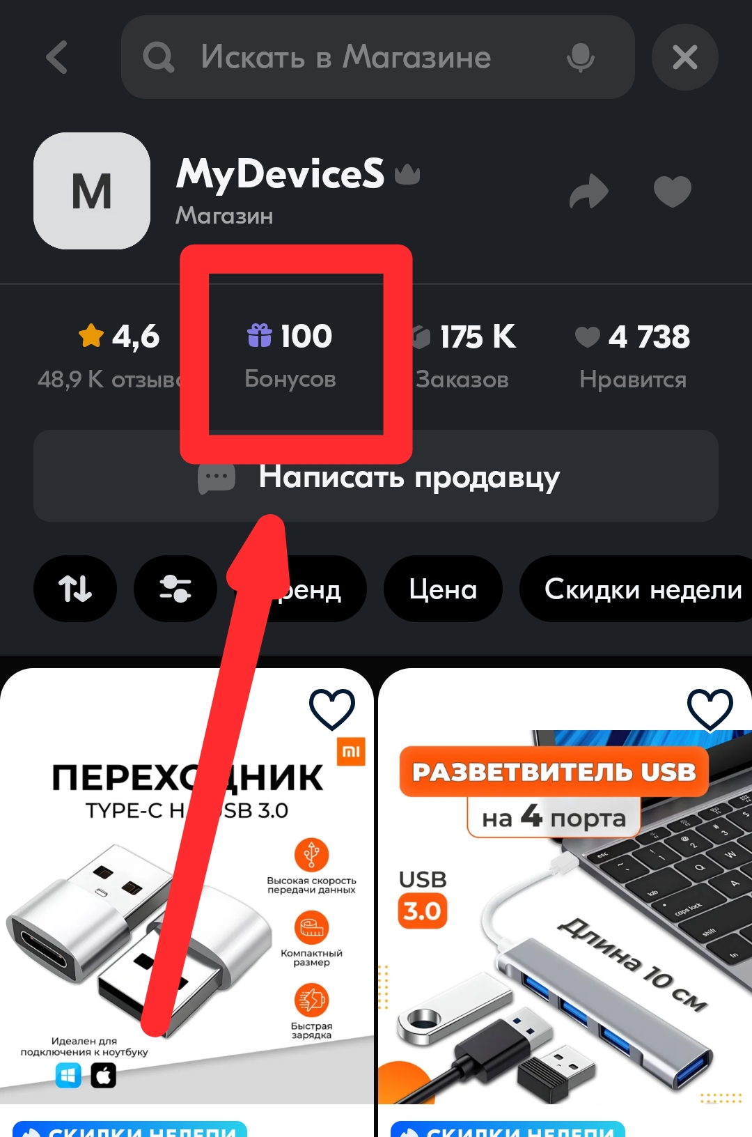 1000005792