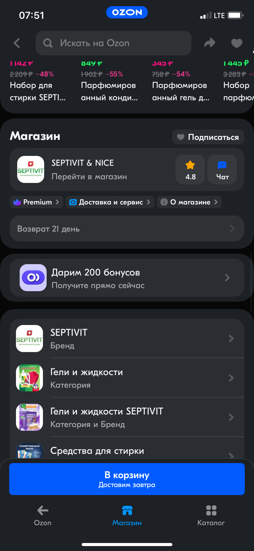 imagepickerB14571C4-C83E-4B65-8060-880ADA770807-64976-000042F2253C1294