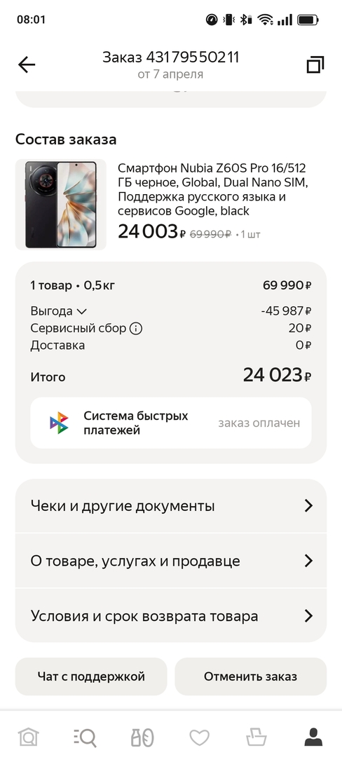 1000003304