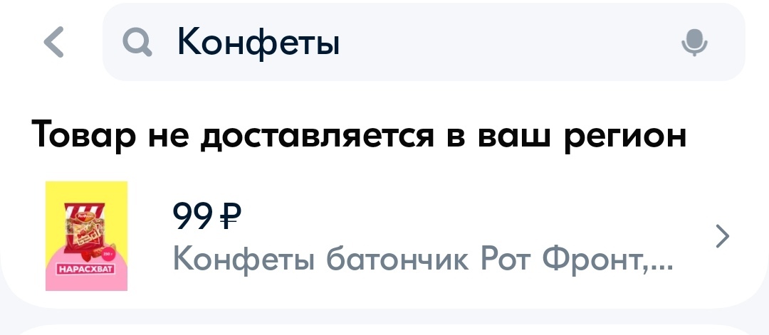1000053485