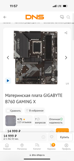 imagepicker9B43C5ED-BA28-4024-8D83-CC21F2EBE052-57346-00001BBD669A7526