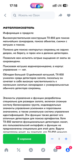 imagepicker2018DE1D-4832-42C1-97A8-3D70AF223C93-2497-0000015BEEB35AEB