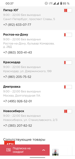 Screenshot20250410-003737