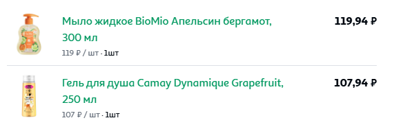 В чеке
