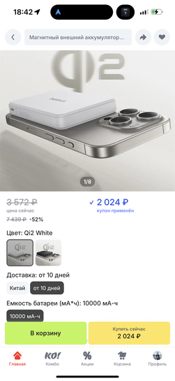 imagepickerC6821230-4B56-485D-8C4A-5569F114E93A-14201-0000064D00016AB8