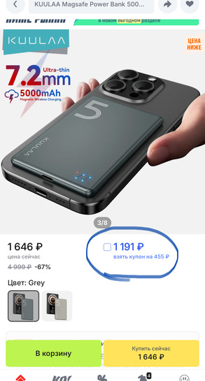 imagepickerD1C969B8-6735-4EB8-817B-2FD42B0F82DB-83002-0000AACAEADF3881