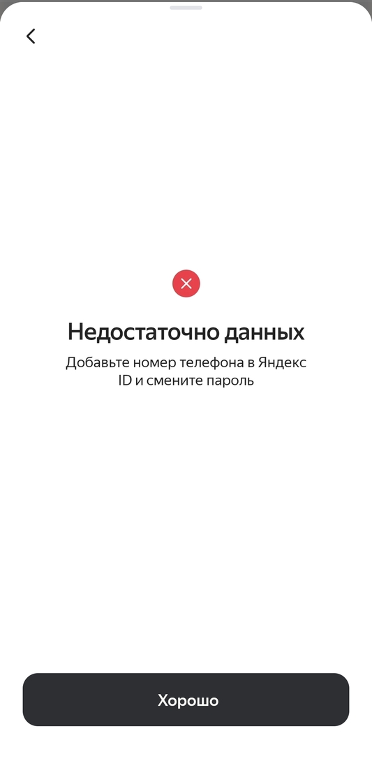 Screenshot2024-11-11-12-49-48-509ru.beru.android-edit