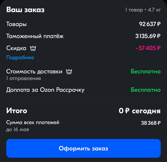 imagepicker40D36F50-15D0-40A9-826C-8F913C84599B-84500-0000AB7AEA6141E2