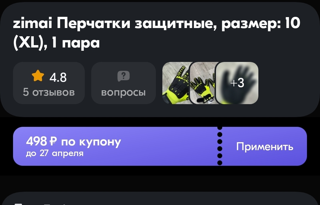 1000002971