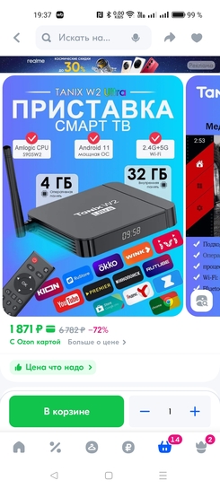 1000037931