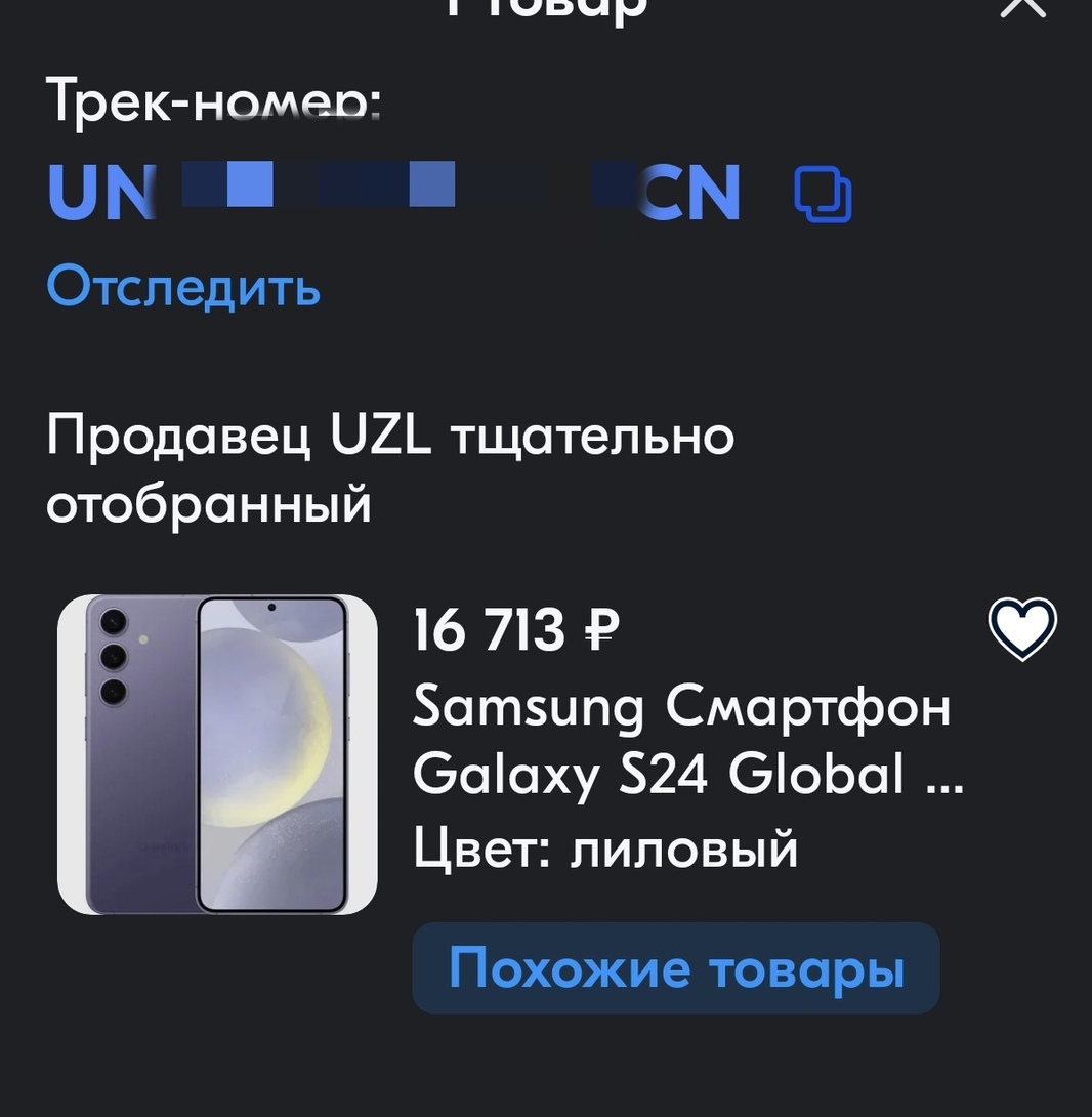 1000030557