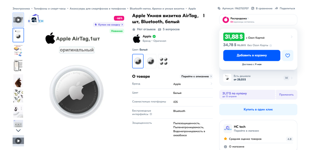 23e7bc2a6440c05cce6cd4515083085