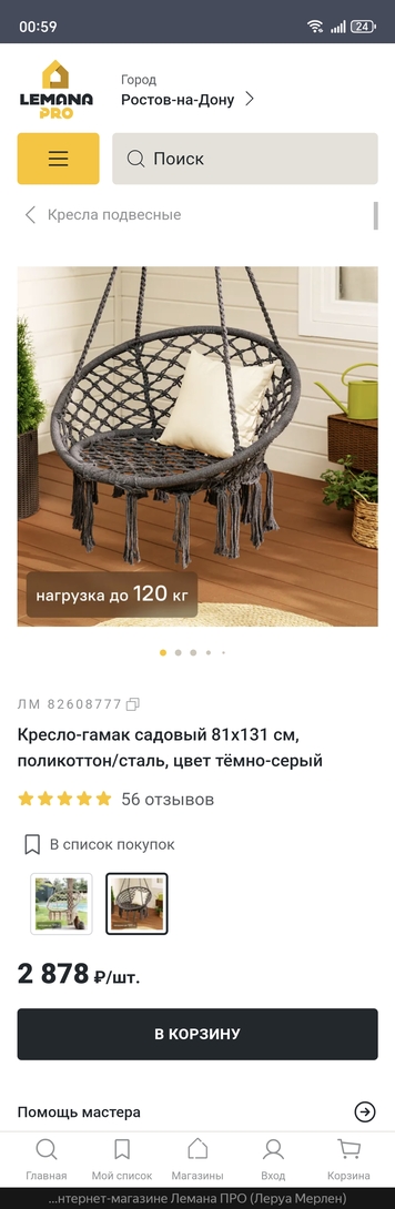 1000082259
