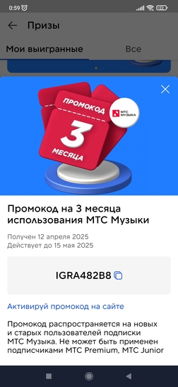 Screenshot2025-04-12-00-59-13-465ru.sportmaster.app