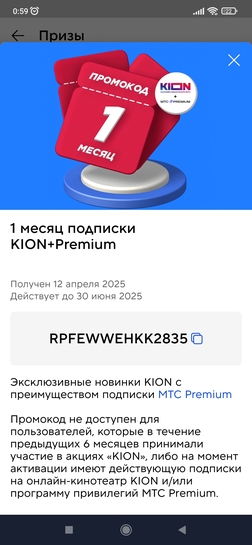 Screenshot2025-04-12-00-59-24-052ru.sportmaster.app