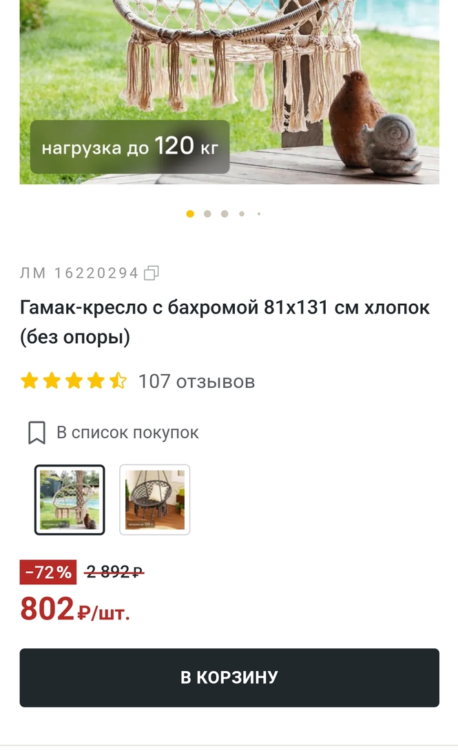 Screenshot20250412082822