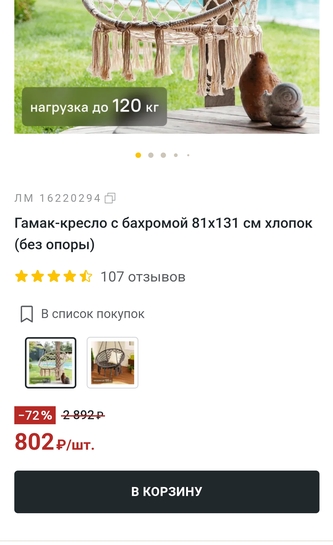 Screenshot20250412082822