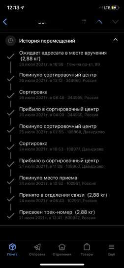 4821544-np9RR.jpg