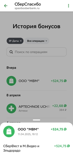 Screenshot2025-04-12-12-00-51-287686309dddc2e04e1a25c8452ee891a0