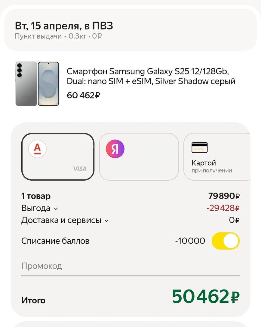 1001312573