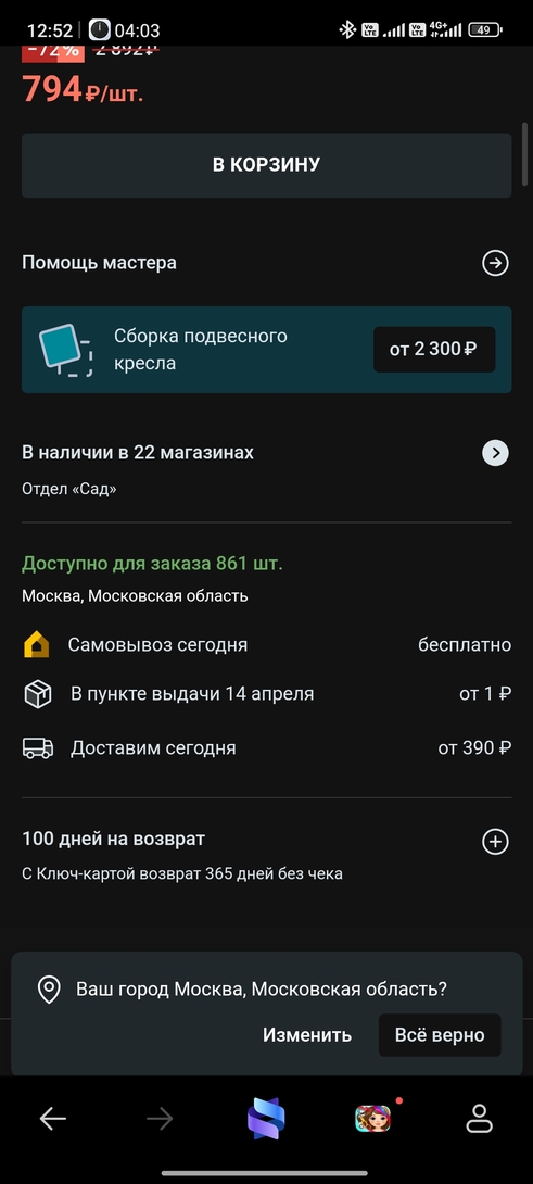 1000099645