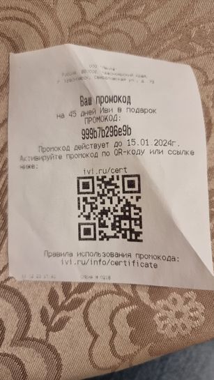 12849470-Er5rp.jpg