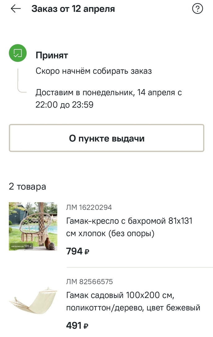 1000077778