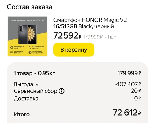 Screenshot20250412195908