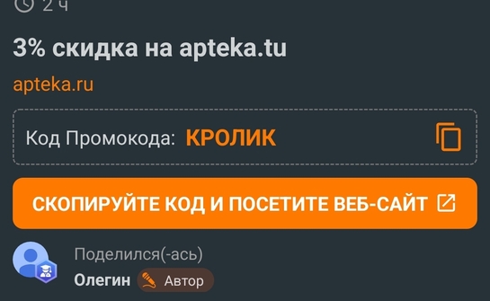 1000087523