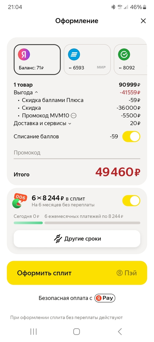 Screenshot20250412210440